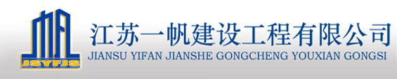 һ  һwww.jsyfjsgc.comӭ
